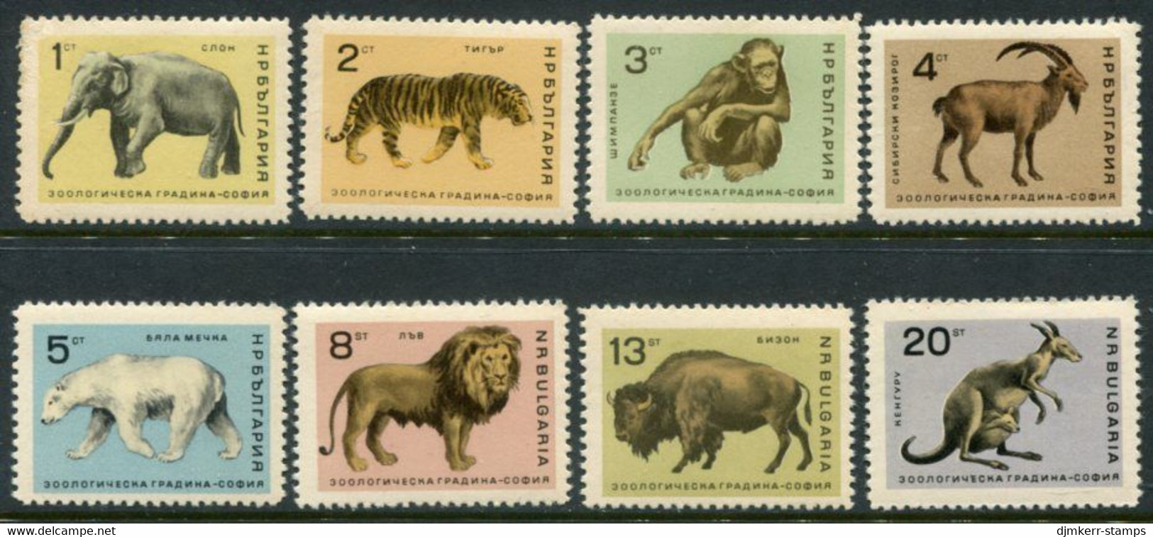 BULGARIA 1966 Sofia Zoo MNH / **.  Michel 1618-25 - Unused Stamps