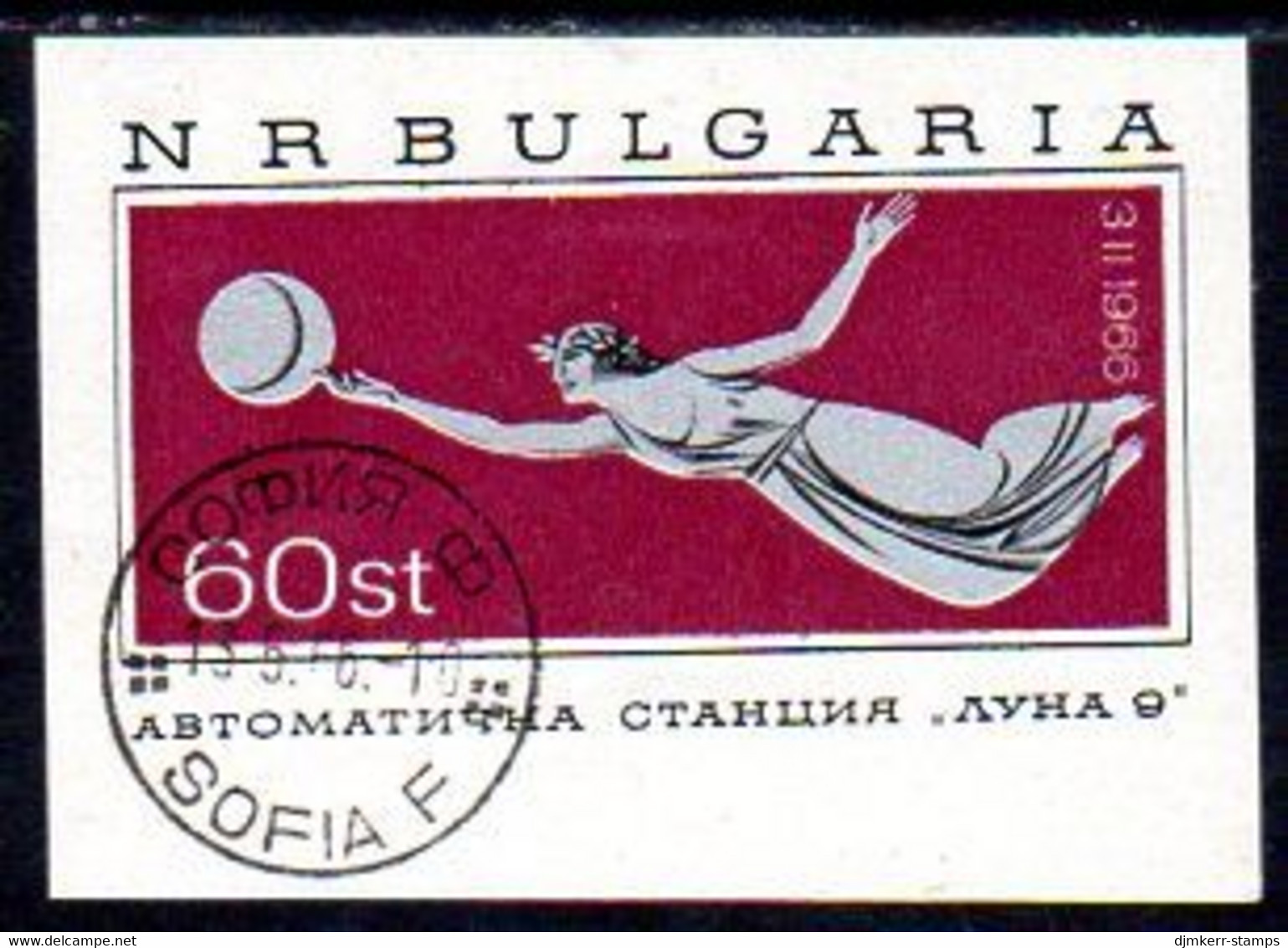 BULGARIA 1966 LUNA 8 Moon Landing Block Used  Michel Block 17 - Usados