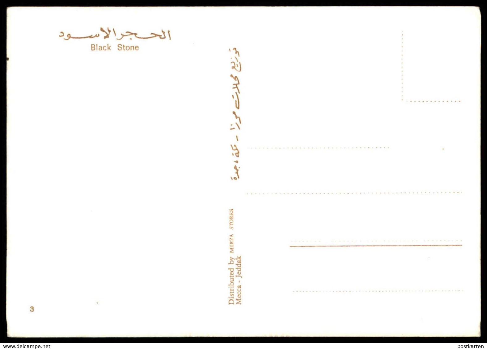 ÄLTERE KARTE MECCA HADDSCH BLACK STONE KAABA Mekka Saudi Arabien Saudi Arabia Pilger Cpa Ansichtskarte Postcard AK - Arabia Saudita