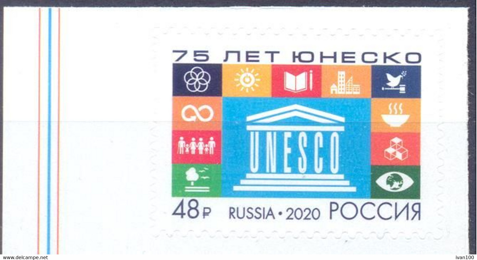2020. Russia, 75y Of UNESCO, 1v Self-adhesive, Mint/** - Unused Stamps
