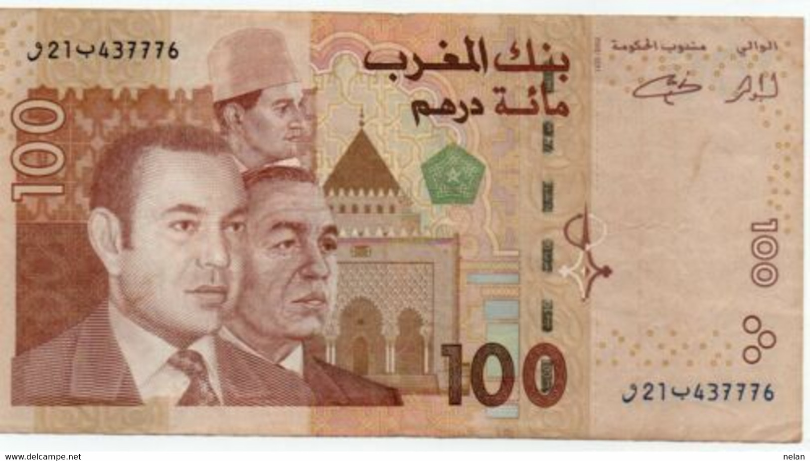 MAROCCO 100 DIRHAMS 2002 XF P-70 - Morocco