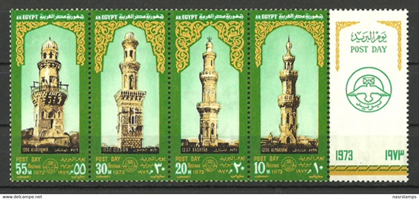 Egypt - 1973 - ( Post Day - Minaret's Design - Al Maridani, Bashtak, Qusun& Al Gashankir ) - MNH (**) - Andere & Zonder Classificatie