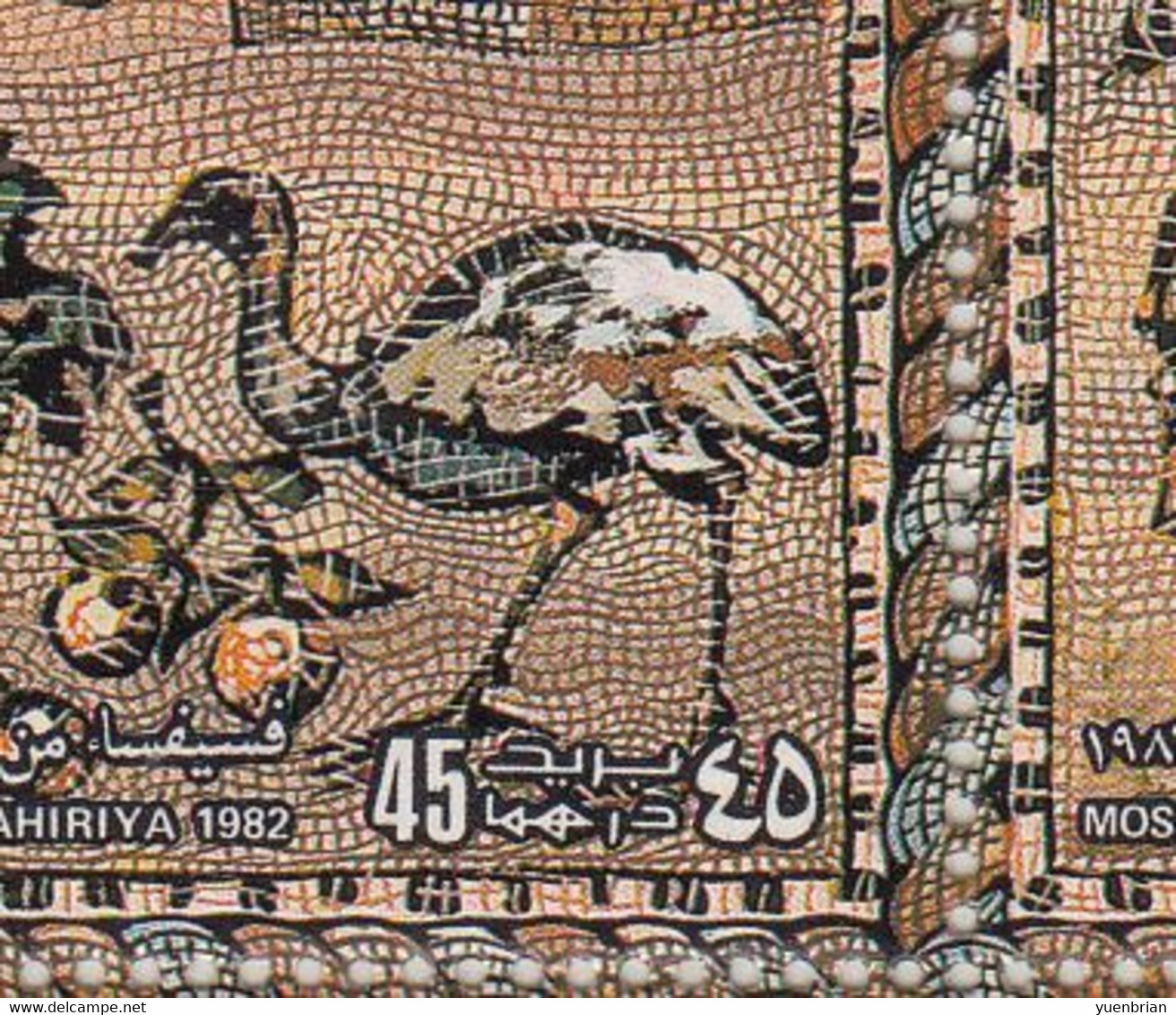 Libya 1982, Bird, Birds, Ostrich, M/S Of 9v,  MNH** - Autruches