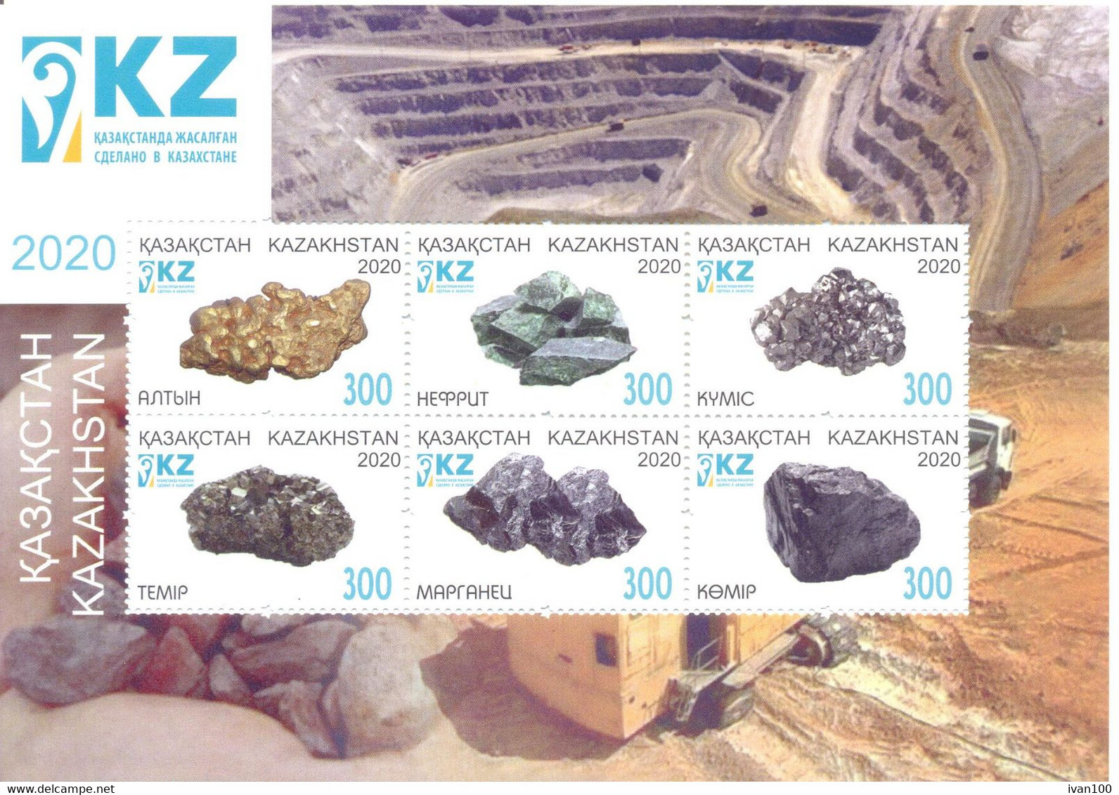 2020. Kazakhstan, Minerals Of Kazakhstan, S/s,  Mint/** - Kazakhstan