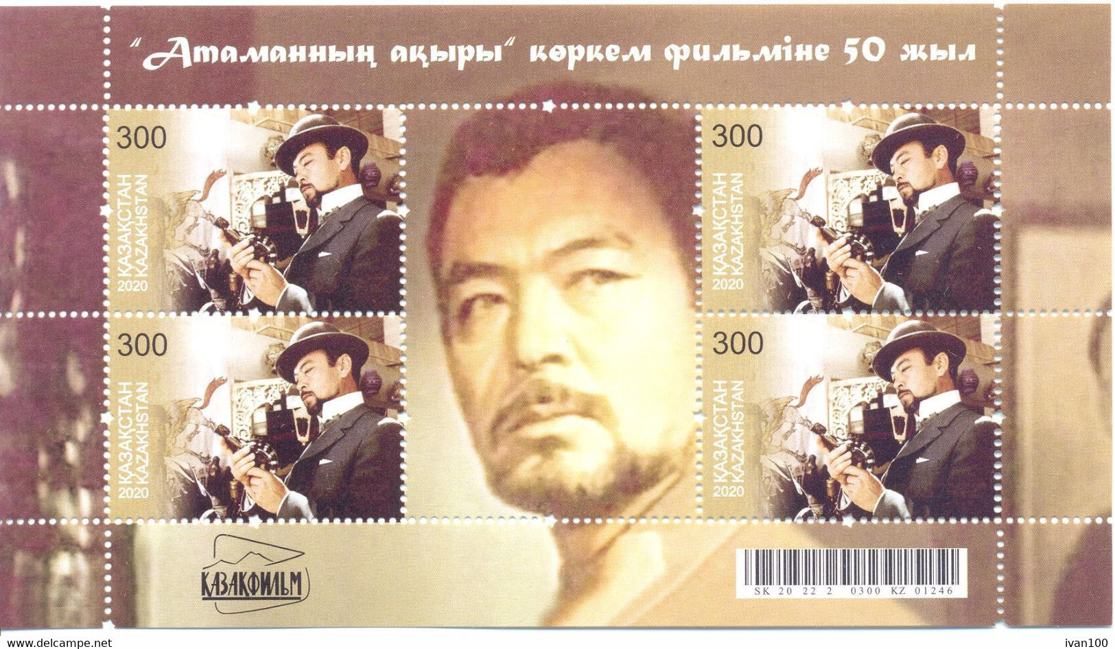 2020. Kazakhstan, Cinema, 50y Of The Film "The End Of The Chietain", Sheetlet, Mint/** - Kazakhstan