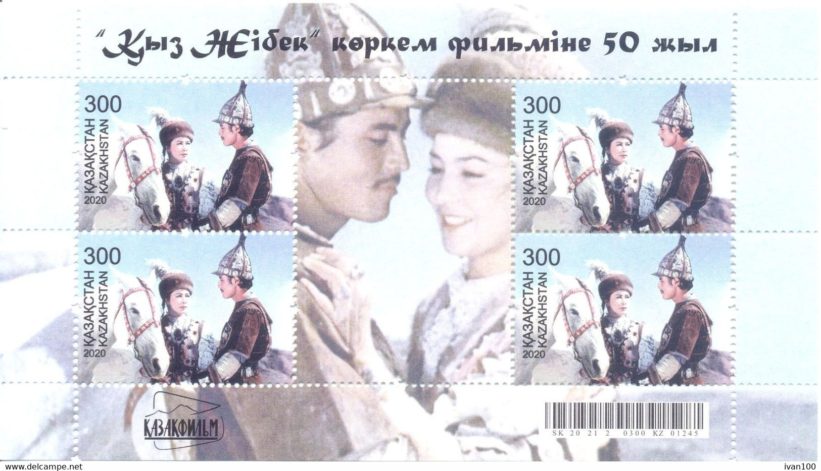 2020. Kazakhstan, 50y Of Kazakh Cinema, The Film "Kyz Zhibek", S/s, Mint/** - Kasachstan