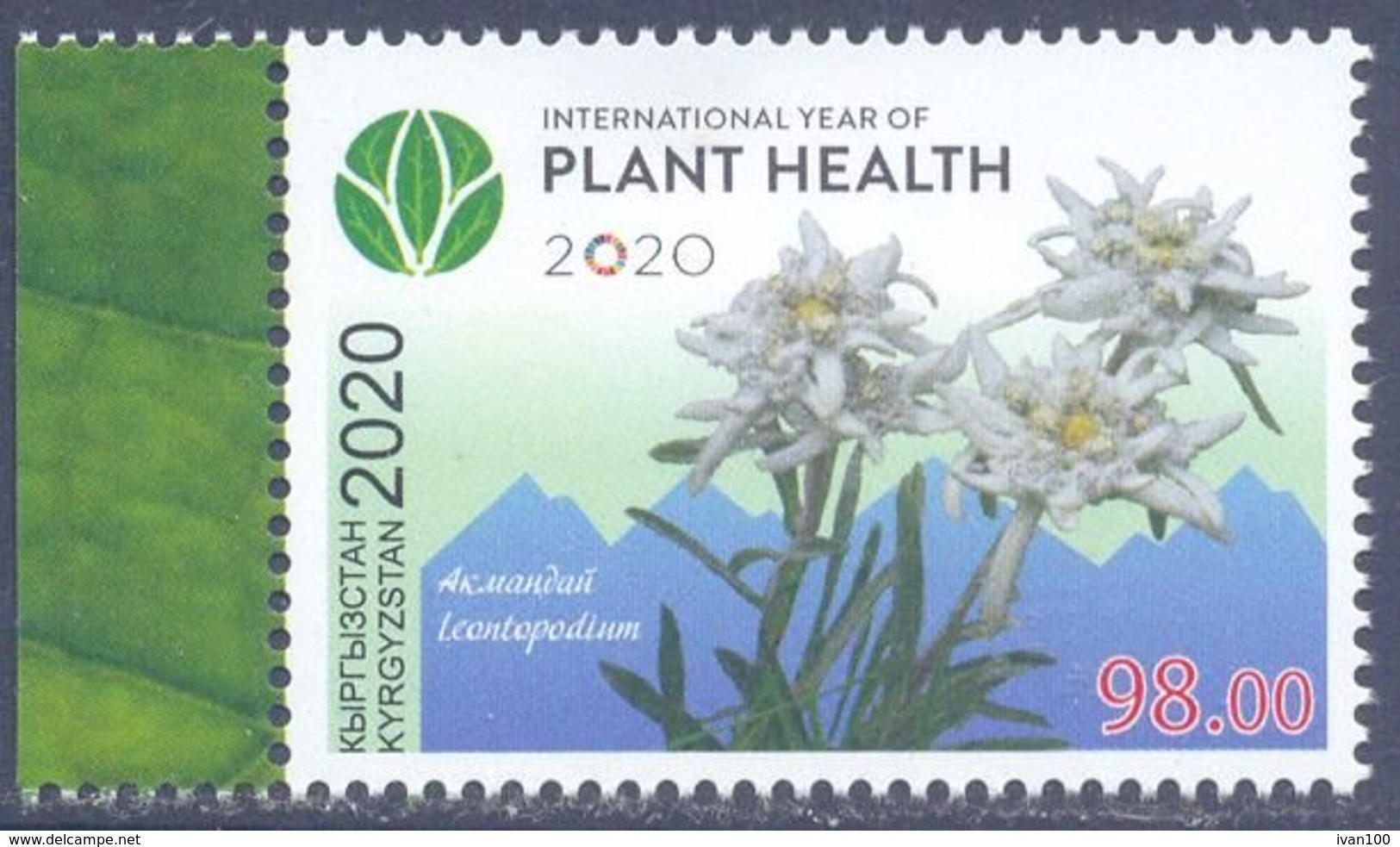 2020. Kyrgyzstan, International Year Of Plants Health, 1v Perforated, Mint/** - Kirghizistan