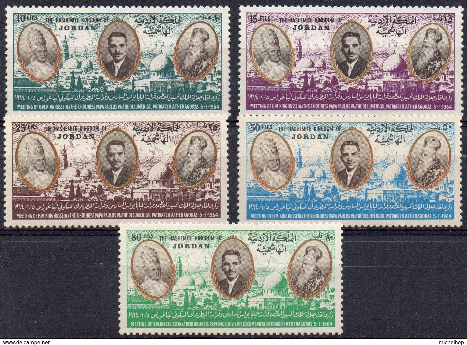 JORDAN - 1964 - Visit Of Pope Paulus VI - Set Of 5 Stamps (mint Never Hinged) - Jordan