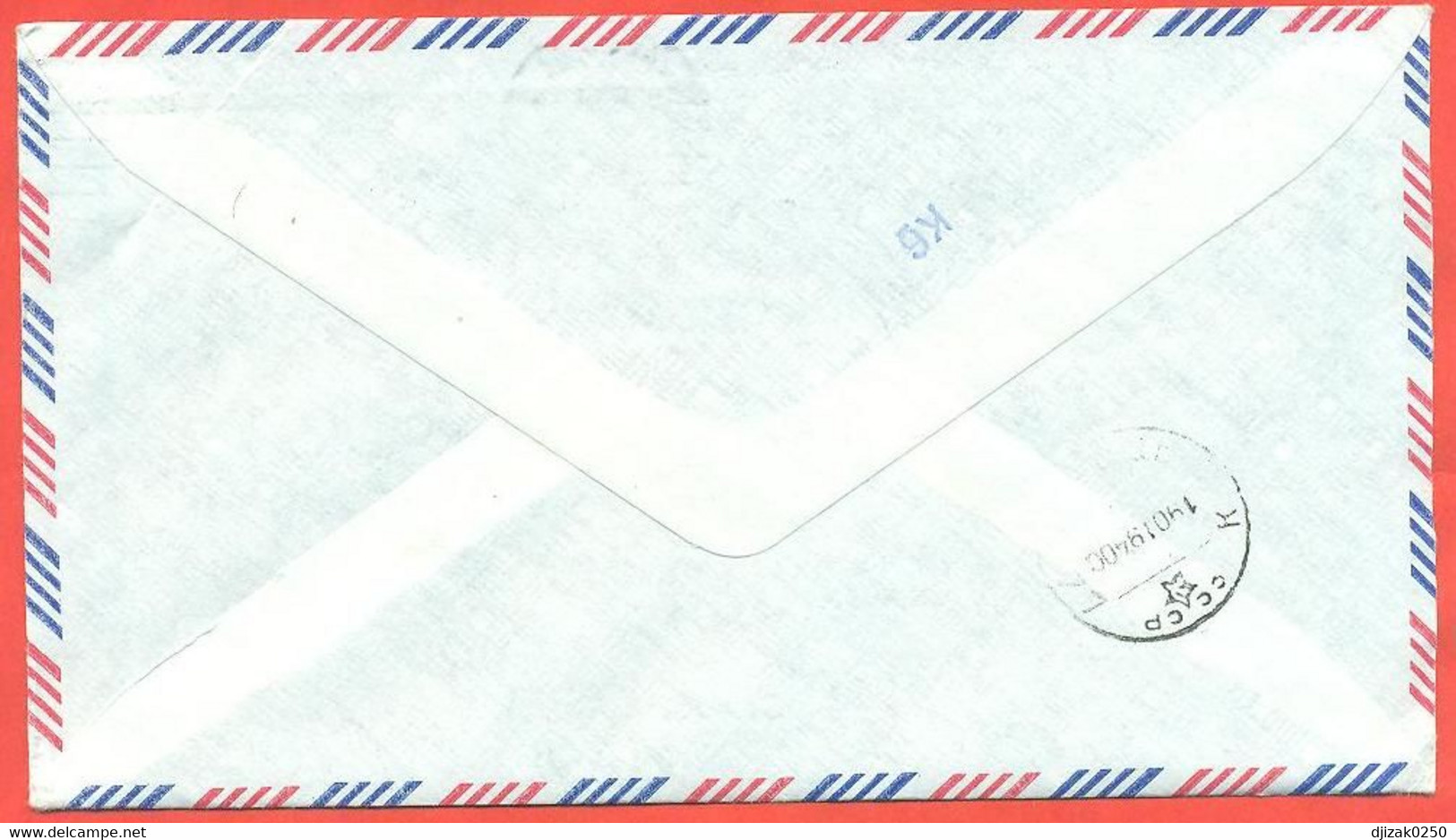 United States 1993. The Enveloppe Has Passed The Mail. Airmail. - Antarktisvertrag