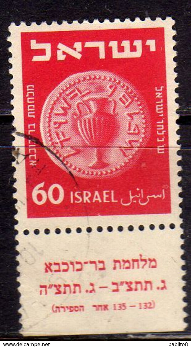 ISRAEL ISRAELE 1949 1950 1952 COINS MONETE 60p WITH TAB USED USATO OBLITERE' - Usados (con Tab)