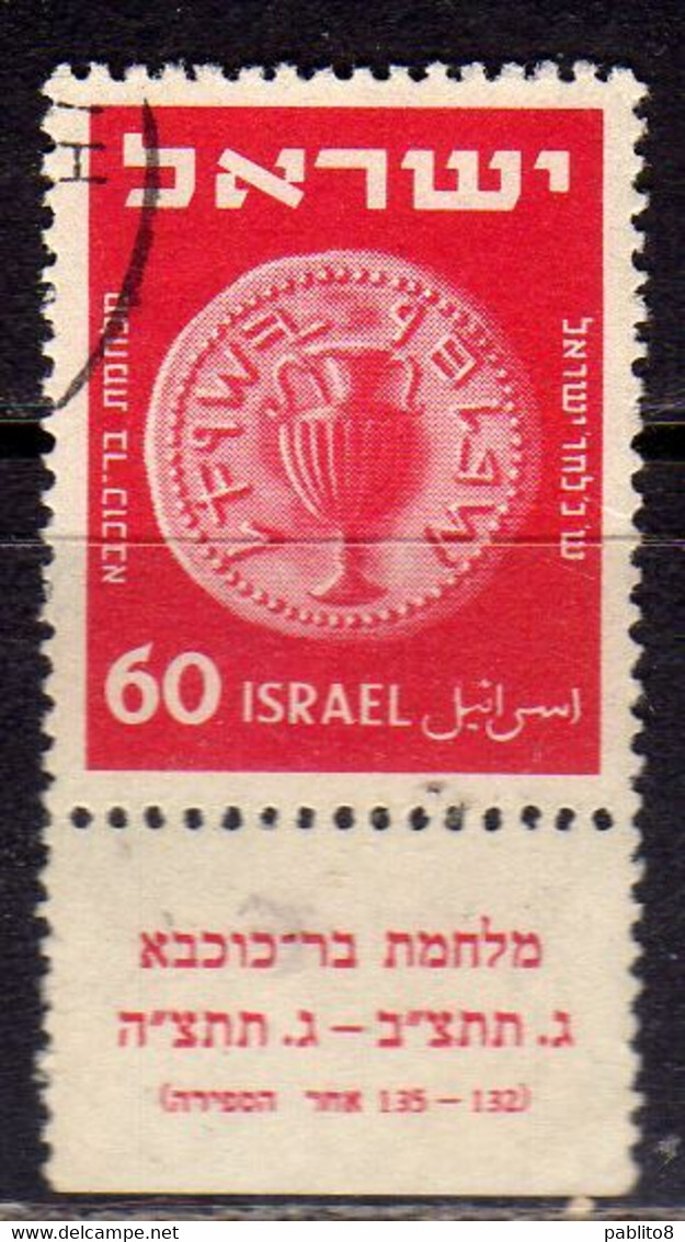 ISRAEL ISRAELE 1949 1950 1952 COINS MONETE 60p WITH TAB USED USATO OBLITERE' - Used Stamps (with Tabs)