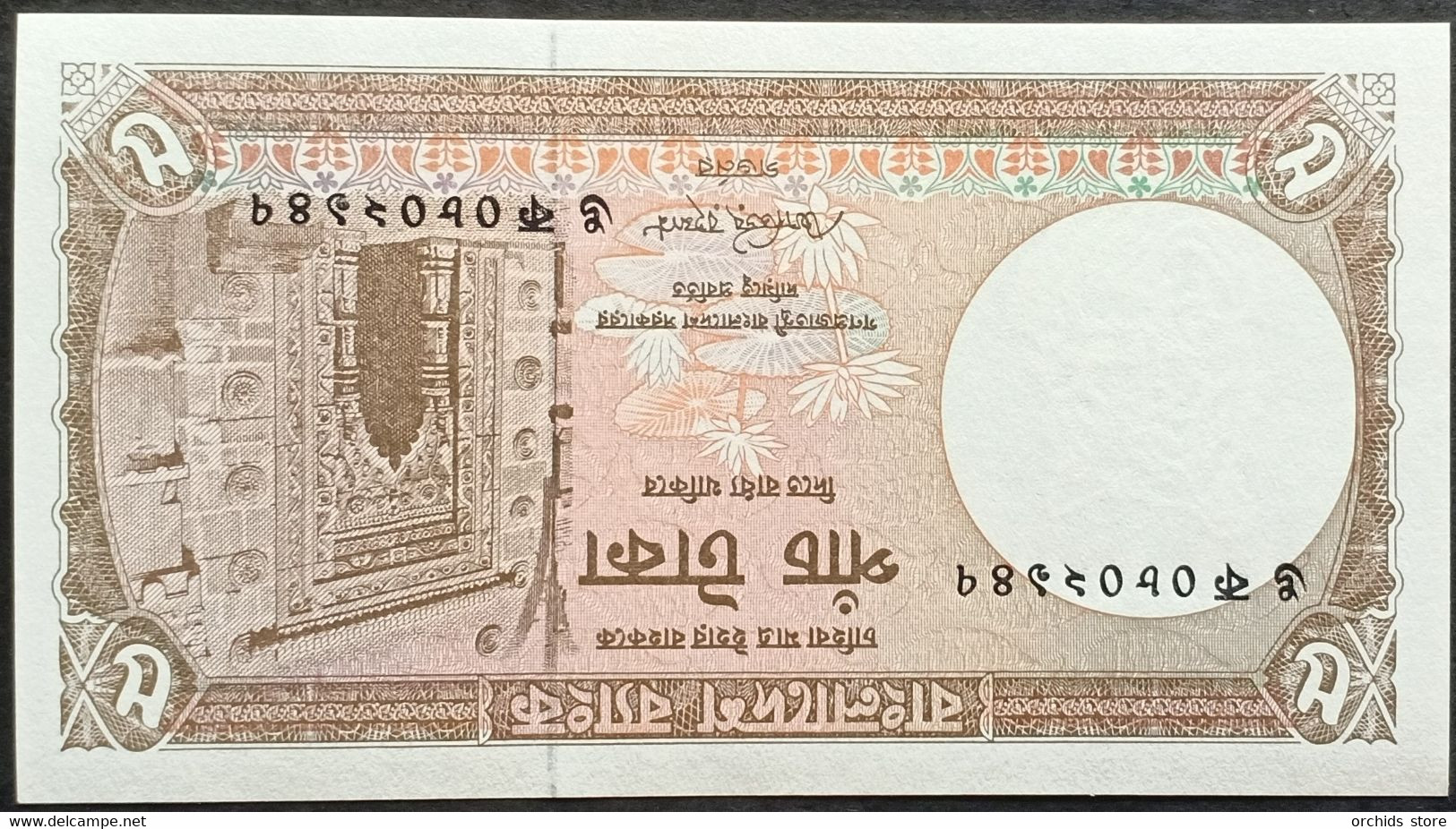 HM0325 - Bangladesh 2009 5 Taka Banknote P-46Ab.2 UNC - Korea, South