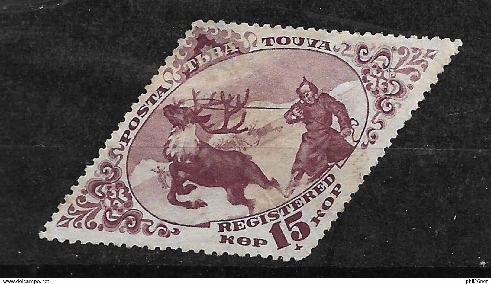 URSS  Touva   N°  45  Chasse Au Cerf     Neuf (  * )     B /TB Voir Scans     - Game