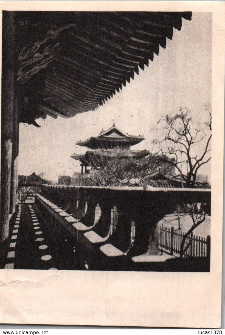 PYONGYANG / TAIDON MOON IN EARLY SPRING - Corée Du Nord