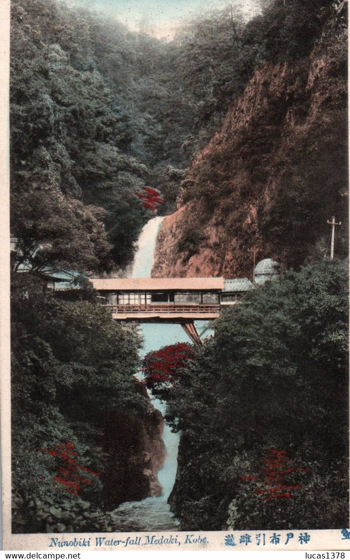 KOBE / NUNOBIKI WATERFALL - Kobe