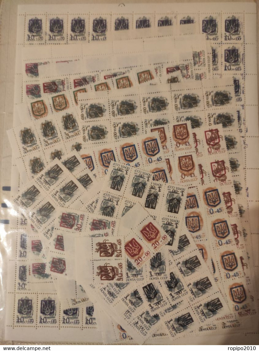 Ukraine Kiev Local 1992 300 Stamps Ovpt Ex USSR - Altri & Non Classificati