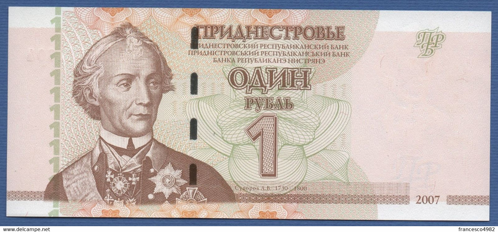 TRANSDNIESTR - TRANSNISTRIA - P.42a –  1 RUBLE 2007  - UNC - Prefix AA - Otros – Europa