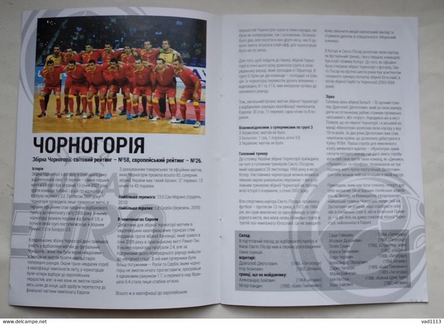 Futsal Program European Championship 2018 Group C - Ukraine, Croatia, Montenegro, Belgium - Livres
