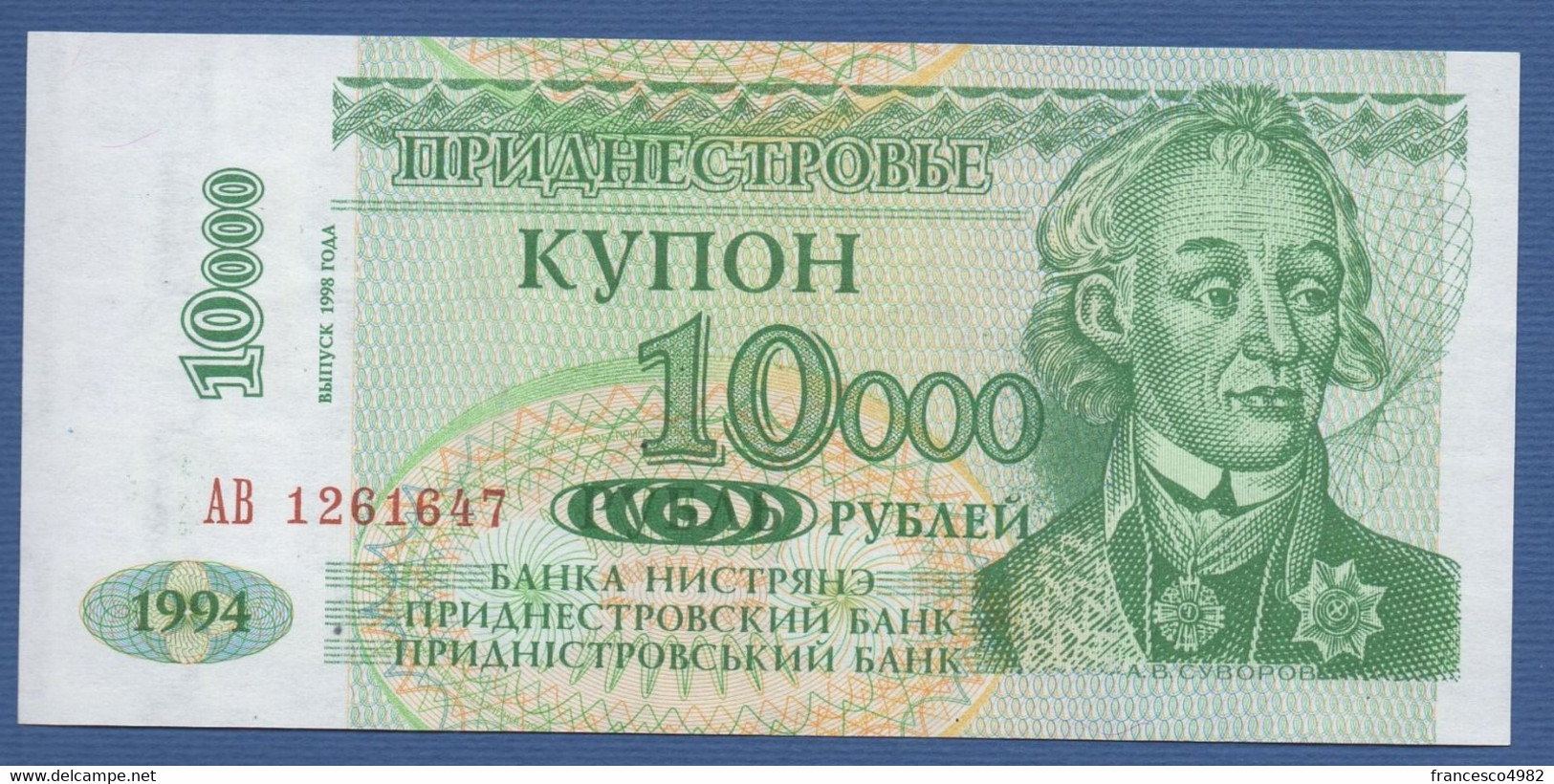 TRANSDNIESTR - TRANSNISTRIA - P.29A – 10.000 RUBLES 1998  - UNC - Andere - Europa