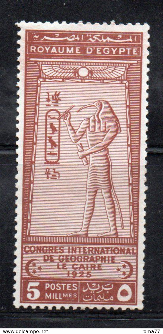 Y1165 - EGITTO 1925 , Yvert 5 Mills N. 94 *** MNH. Geografia - Unused Stamps