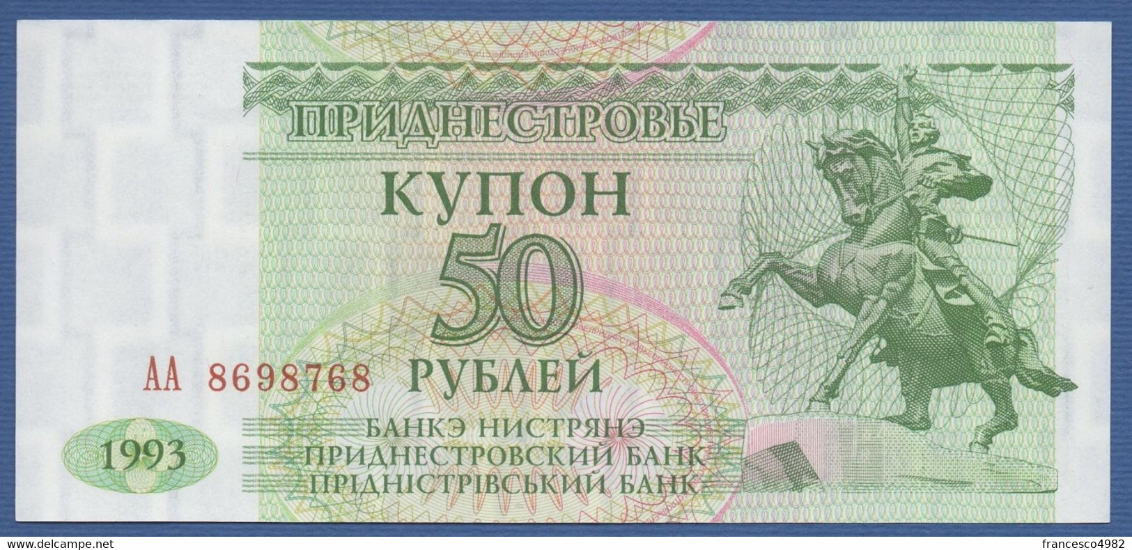 TRANSDNIESTR - TRANSNISTRIA - P.19 – 50 RUBLES 1993 UNC, Prefix AA - Other - Europe