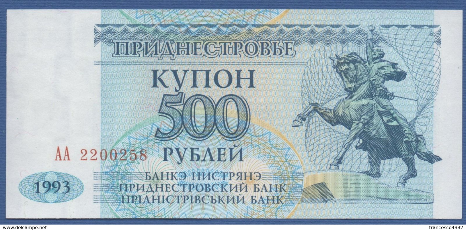 TRANSDNIESTR - TRANSNISTRIA - P.22 – 500 RUBLES 1993 - UNC - Prefix AA - Other - Europe