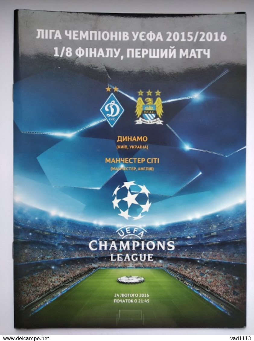 Football Program UEFA Champions League 2015-16 Dynamo Kyiv Ukraine - Manchester City FC England - Bücher