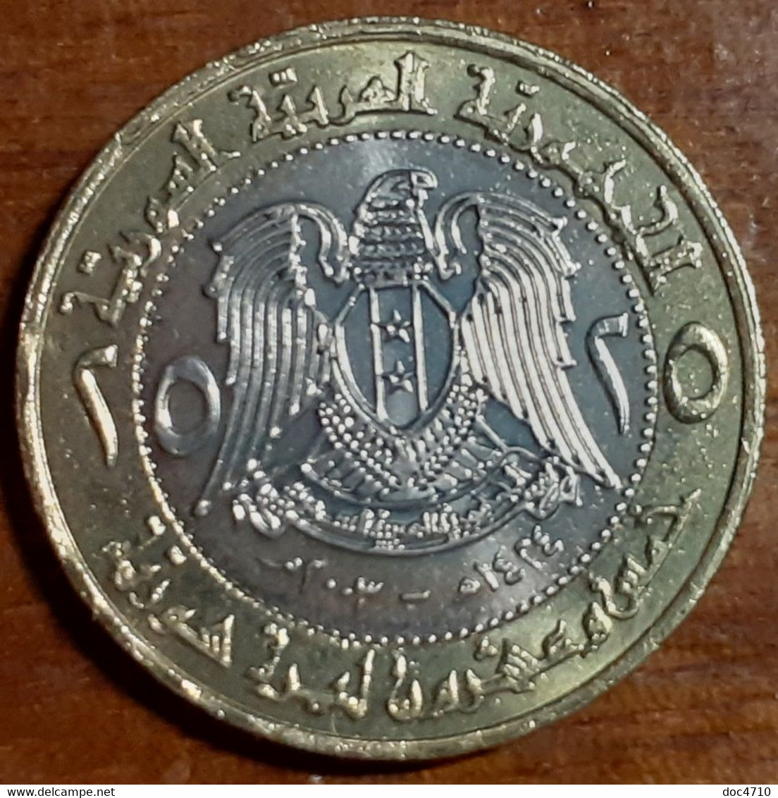 Syria 25 Pounds (25 Liras) 2003 AH1424, KM#131, Unc Bi-Metallic - Syrië