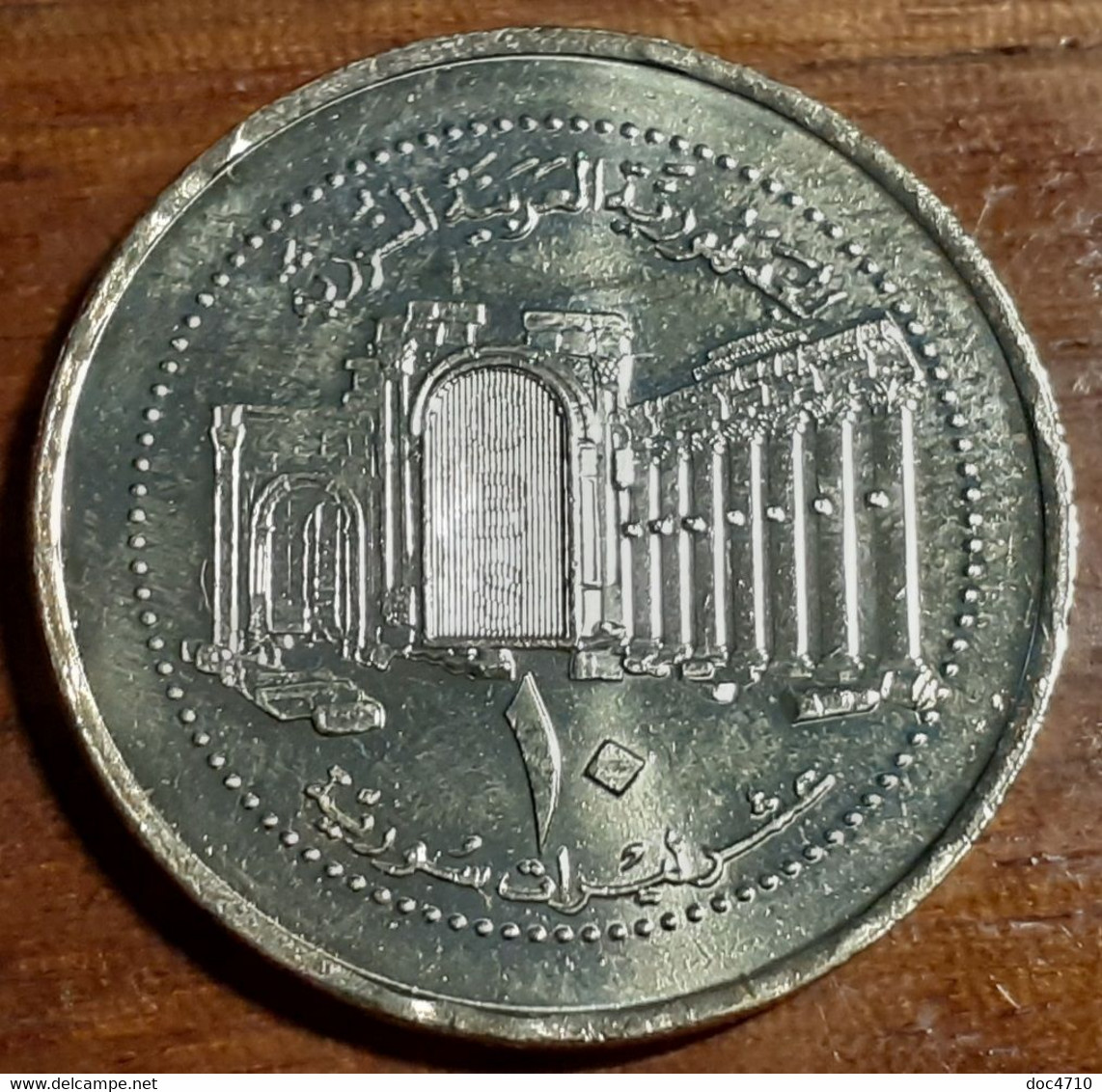 Syria 10 Pounds (10 Liras) 2003 AH1424, KM#130, Unc - Siria