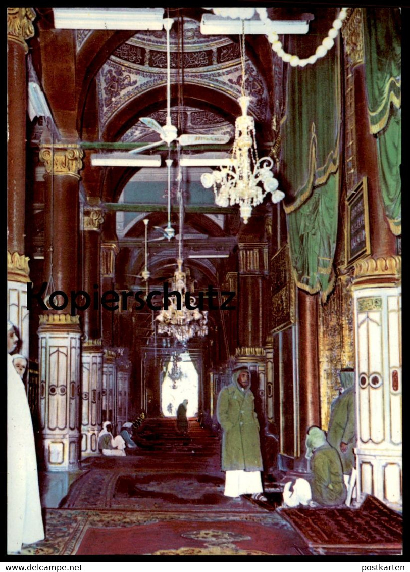 ÄLTERE POSTKARTE GRAVE OF PROPHET MOHAMMAD Moschee Saudi Arabia Medina Mosque Ansichtskarte AK Cpa Postcard - Saudi-Arabien