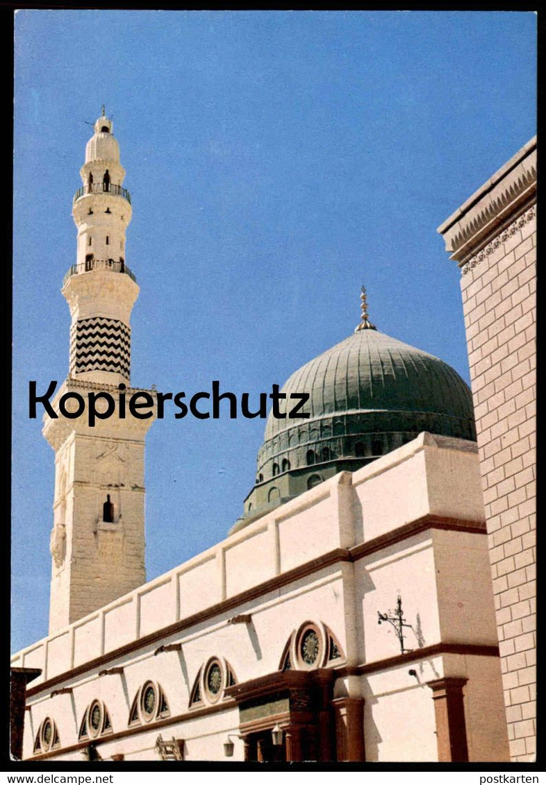 ÄLTERE POSTKARTE THE PROPHET'S MOSQUE MEDINA Moschee Saudi Arabia Saudi Arabien Cpa Ansichtskarte Postcard AK - Saoedi-Arabië