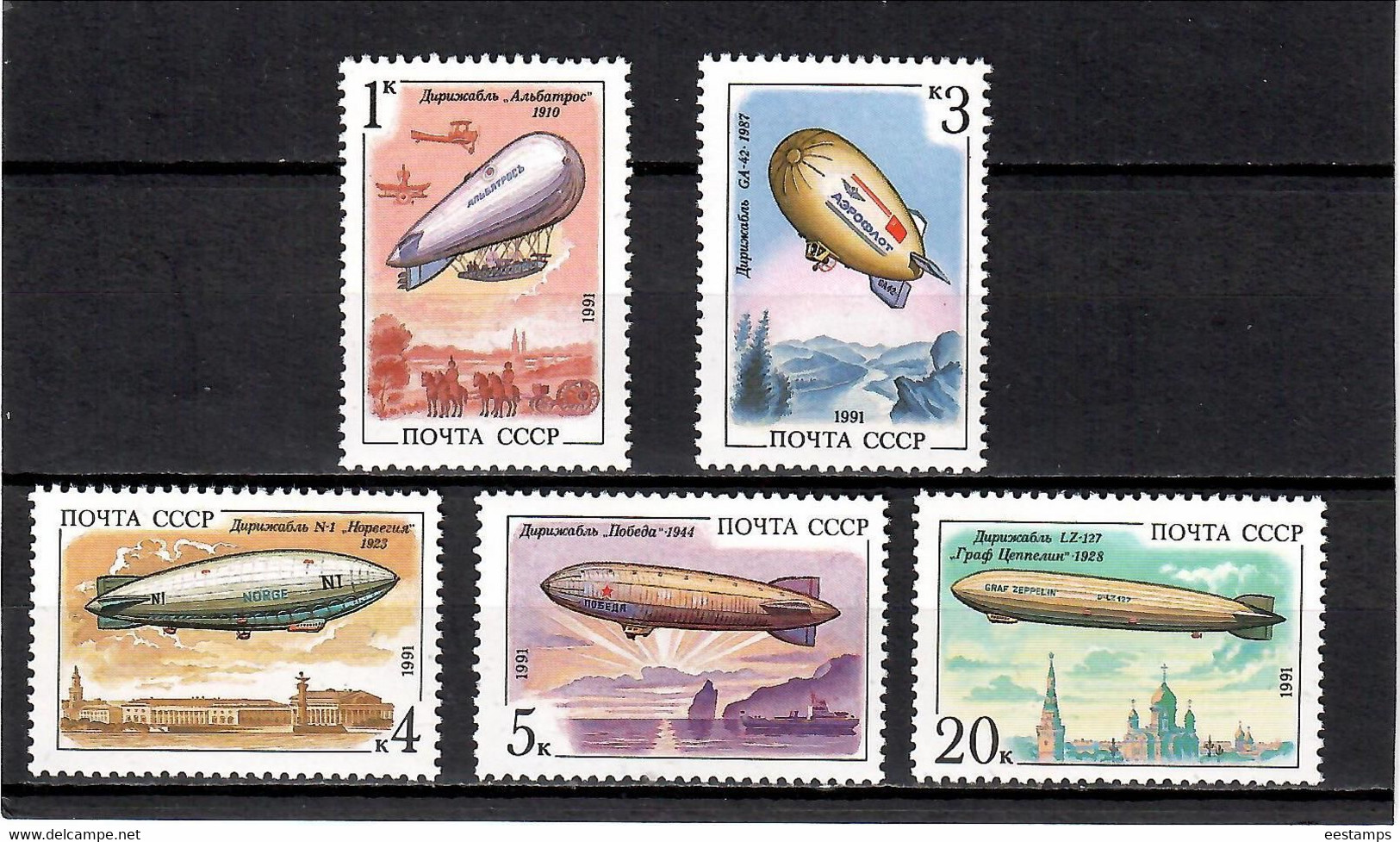 Russia & USSR 1991 . Zeppelins . 5v. Michel # 6216-20 - Nuovi