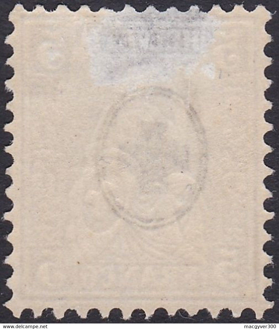 SUISSE, 1862, Helvetia Assise, Bien Centré (Yvert 35a) - Ungebraucht