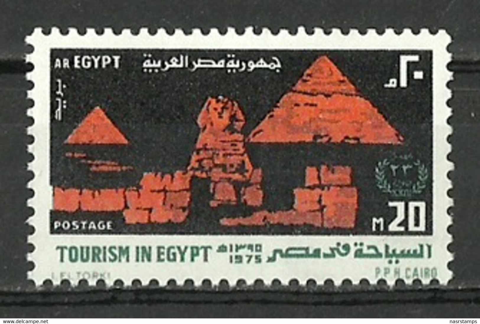 Egypt - 1975 - ( Tourism In Egypt - Sphinx And Pyramids Illuminated ) - MNH (**) - Egiptología