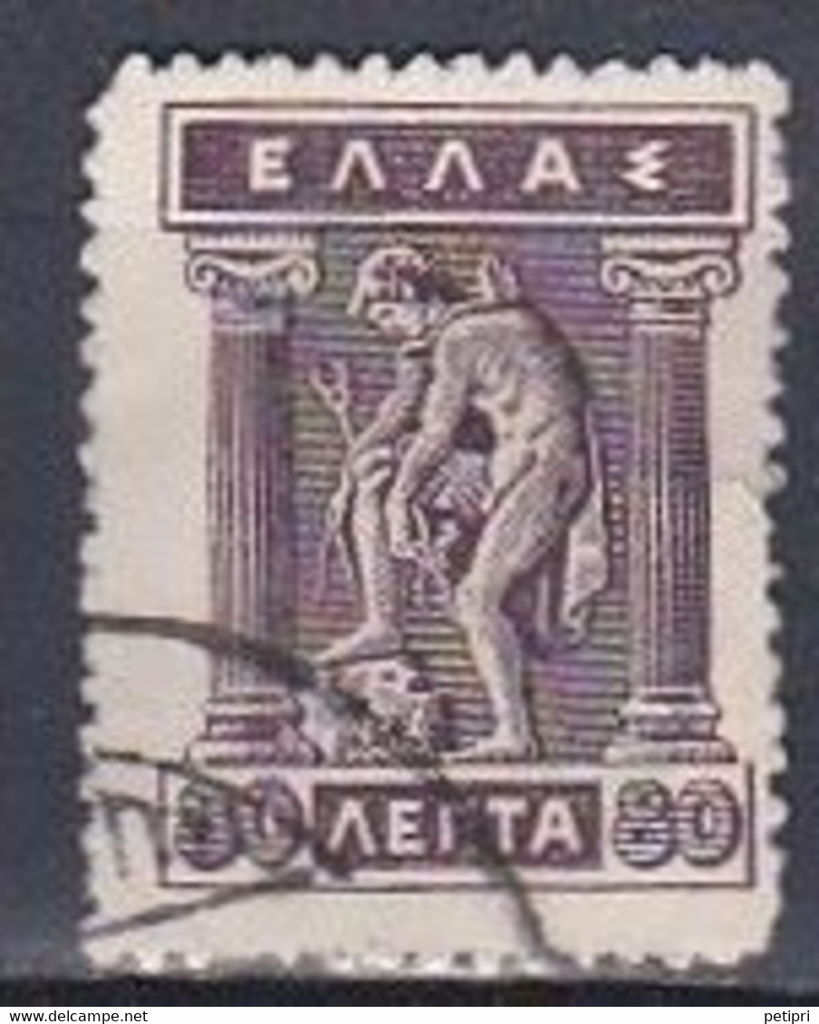GRECE 1912  Y&T  N° 198 D  Oblitéré - Used Stamps