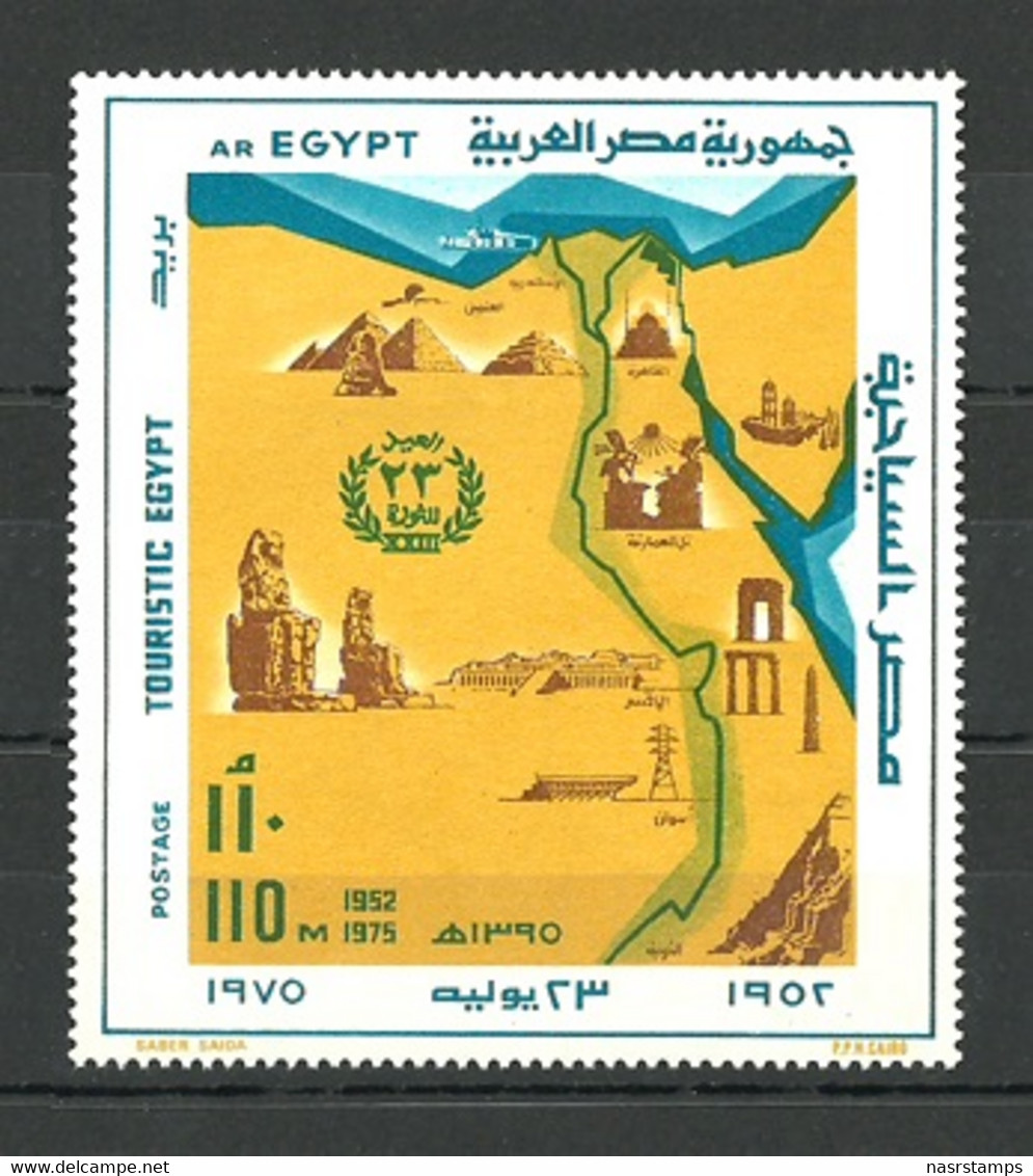 Egypt - 1975 - ( Map Of Egypt With Tourist Sites - Pharaonic ) - MNH (**) - Egiptología