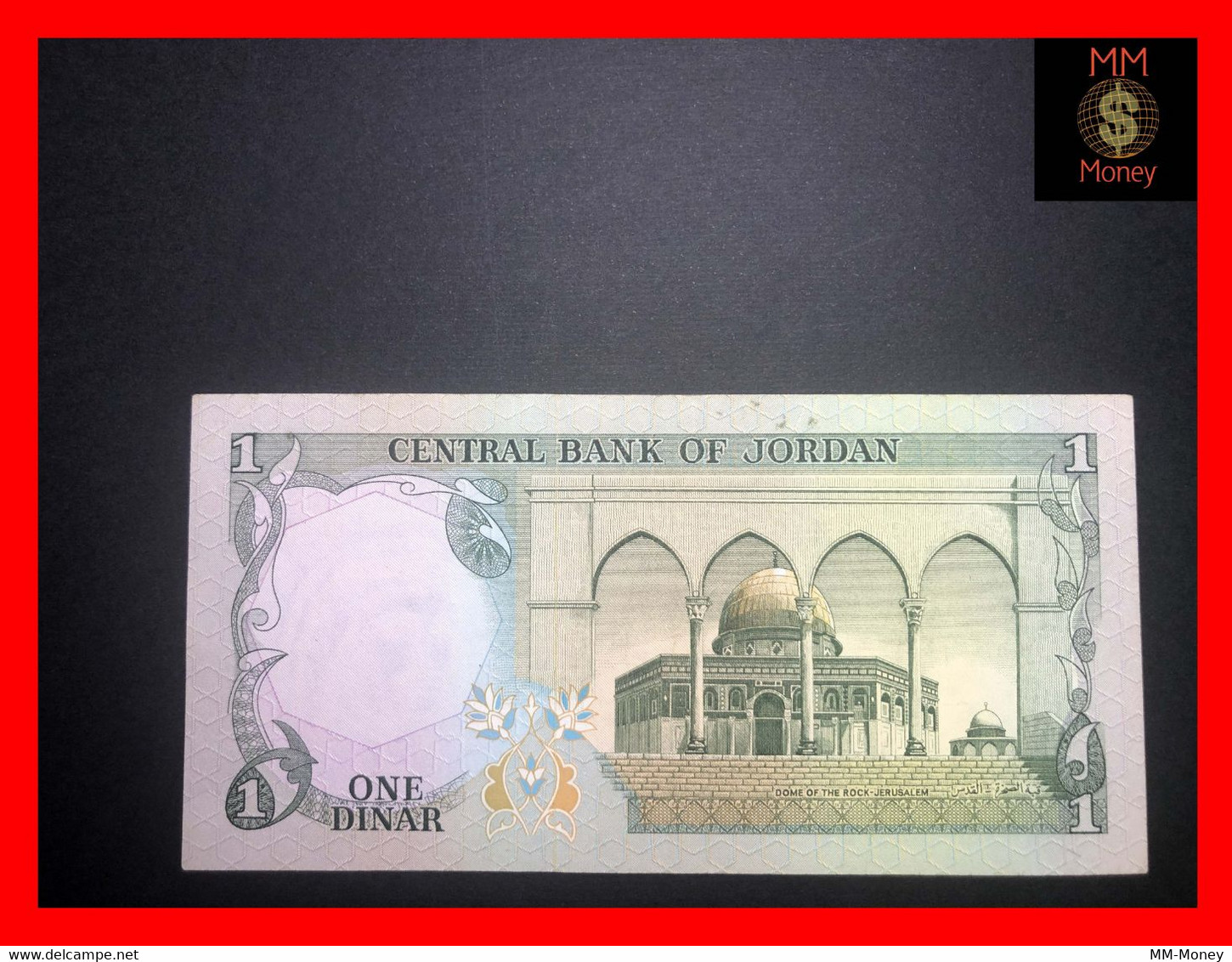JORDAN 1 Dinar  1977  P. 18   Sig.  Al Dabbas - Al Nabulsi  VF \ XF - Jordan