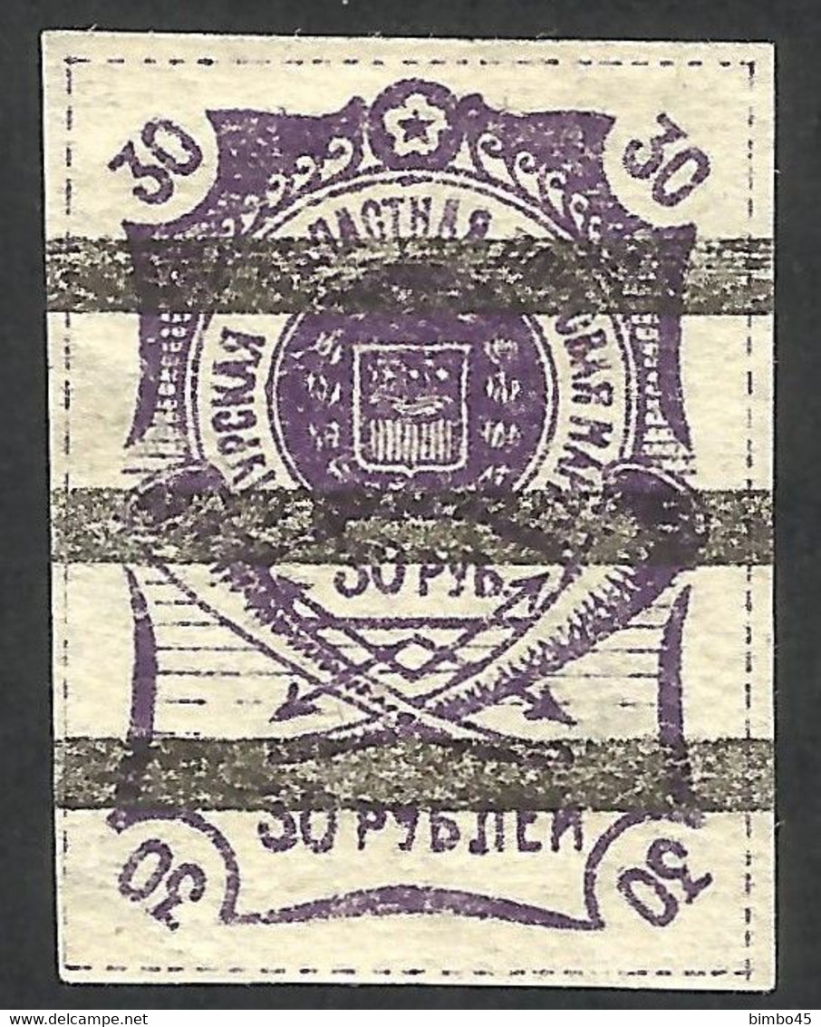 Russia & USSR  Amur Region--1920 - Siberia And Far East