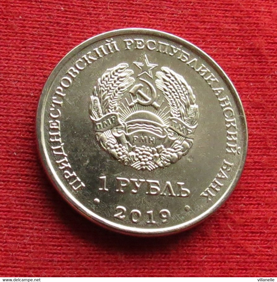 TRANSNISTRIA  1 Ruble 2019 Lily  Transdniestria Moldavie Moldova UNC ºº - Moldova