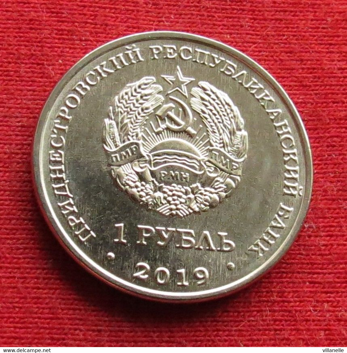 TRANSNISTRIA  1 Ruble 2019 Power Lines   Transdniestria Moldavie Moldova UNC ºº - Moldova