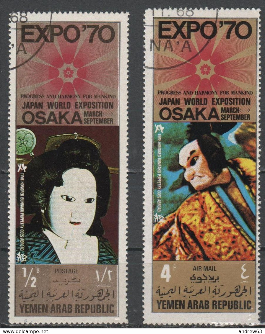 YEMEN ARAB REPUBLIC - YAR - 1970 - Esposizioni Universali - World Exposition - OSAKA '70 - Usato - Used - 1970 – Osaka (Japan)