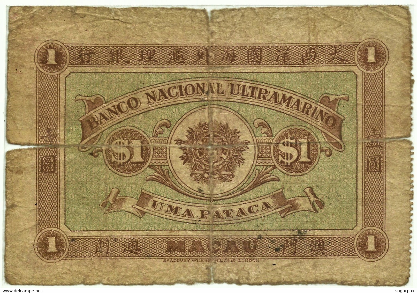MACAU - 1 Pataca - 01.01.1912 - Pick 7 - Very Very RARE - PORTUGAL - Macau