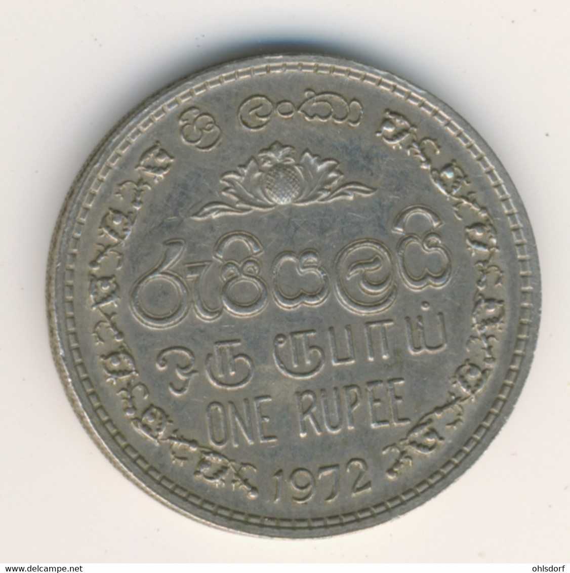 SRI LANKA - CEYLON 1972: 1 Rupee, KM 136 - Sri Lanka