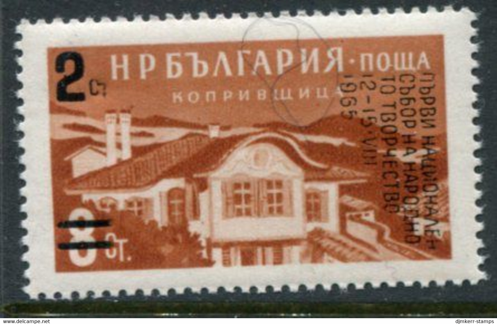 BULGARIA 1965 Folk Art Festival 36mm Overprint MNH / **.  Michel 1564 I - Unused Stamps