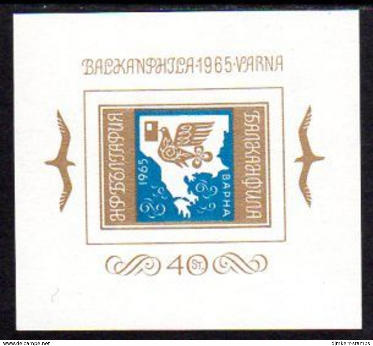 BULGARIA 1965 BALKANFILA Stamp Exhibition  MNH / **.  Michel Block 15 - Neufs