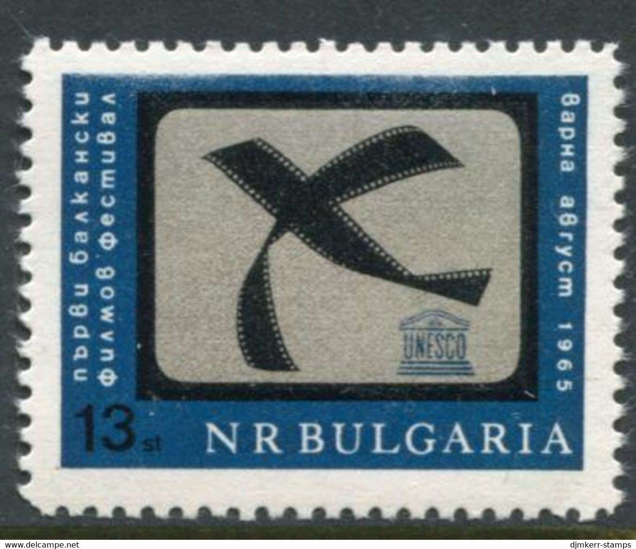 BULGARIA 1965 Balkan Film Festival  MNH / **.  Michel 1549 - Neufs