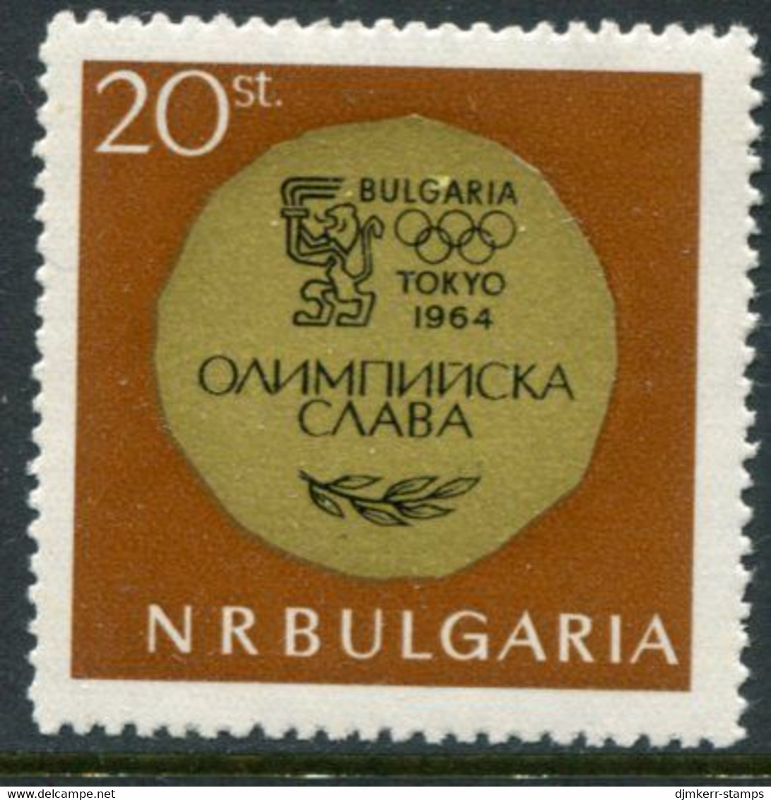 BULGARIA 1965 Olympic Medal Winner   MNH / ** .  Michel 1509 - Unused Stamps