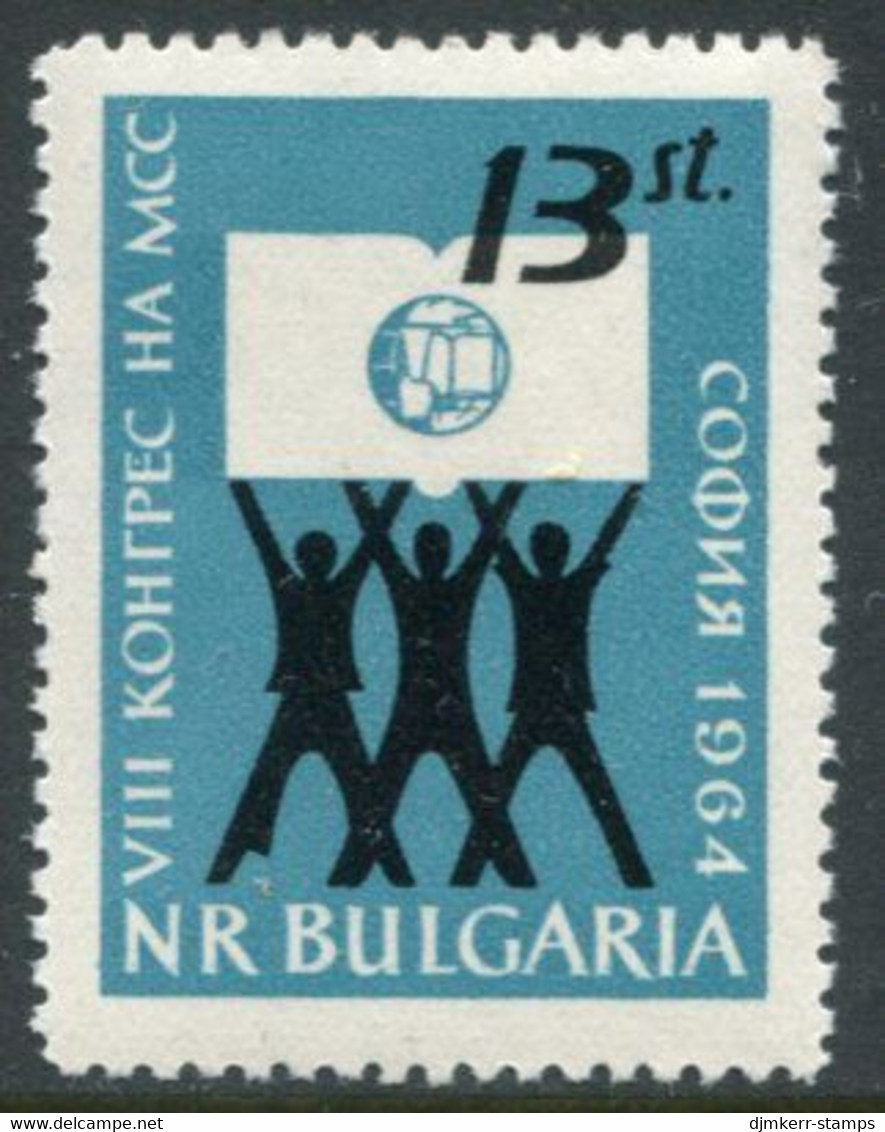 BULGARIA 1964 Student Unions Congress MNH / ** .  Michel 1508 - Unused Stamps