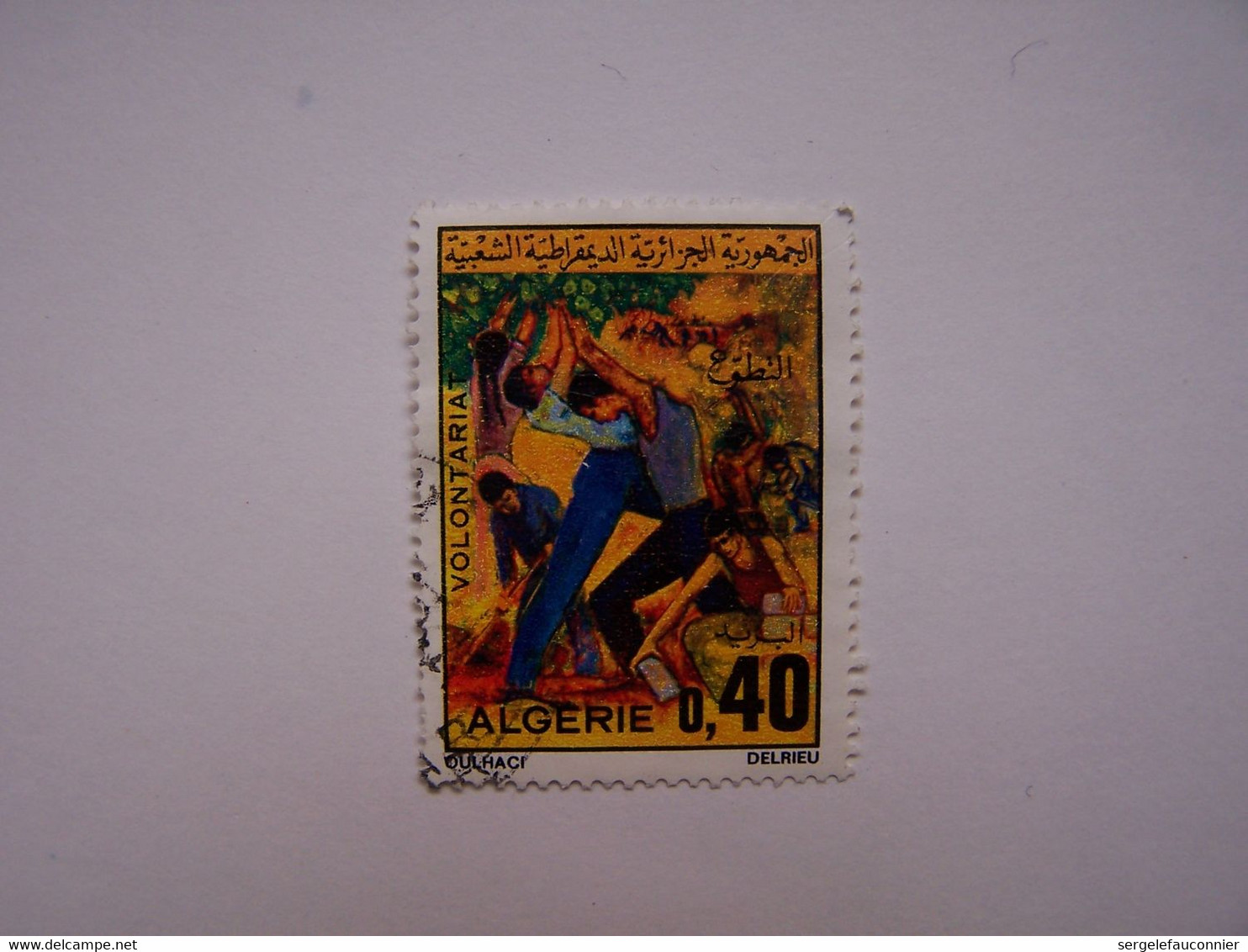 ALGERIE 1973 Volontariat Oblitéré - Algerien (1962-...)