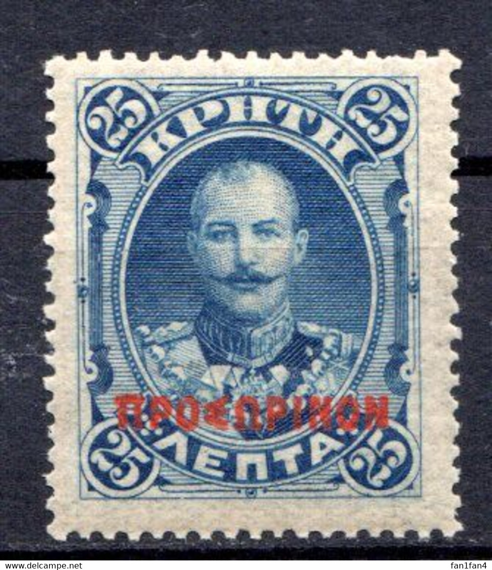 CRETE - (Administration Crétoise) - 1900 - N° 16 - 25 L. Bleu - (Prince Georges De Grèce) - (Surcharge Rouge) - Crete